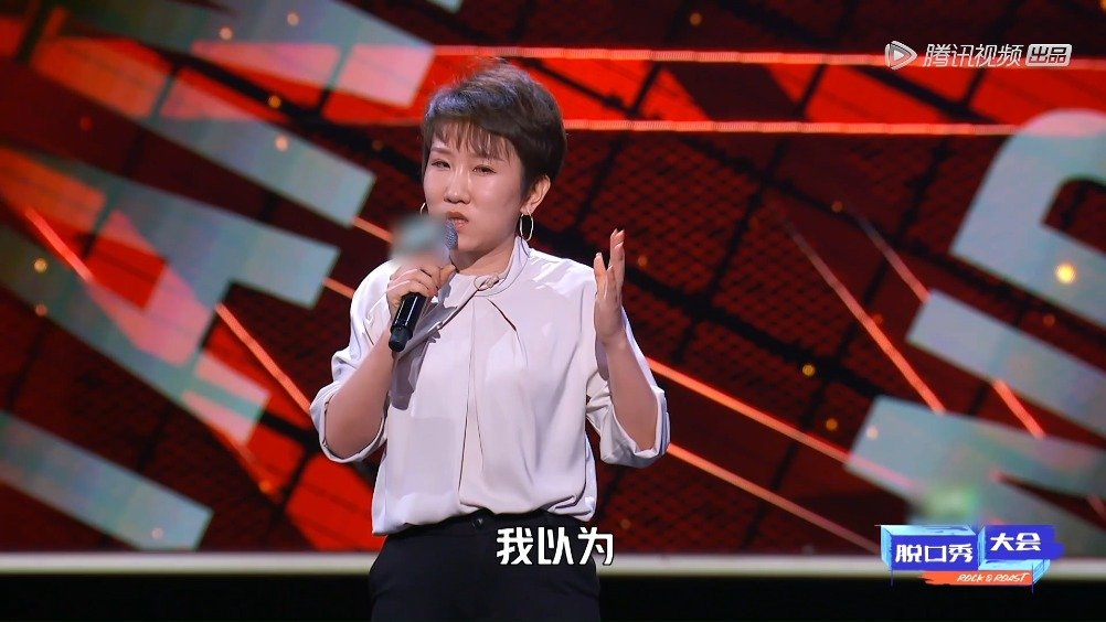 张踩铃脱口秀吐槽外国老公笑死# 按头推荐,张踩铃脱口秀大会的这一