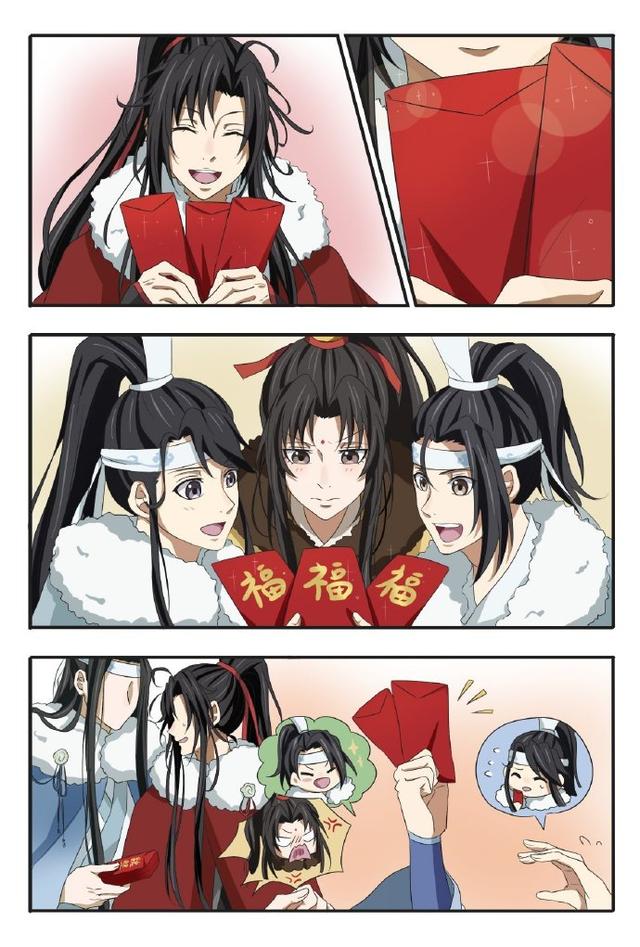 2月13日 #魔道祖师##二次元漫画#  新年快乐,小两口给小辈发红包啦!