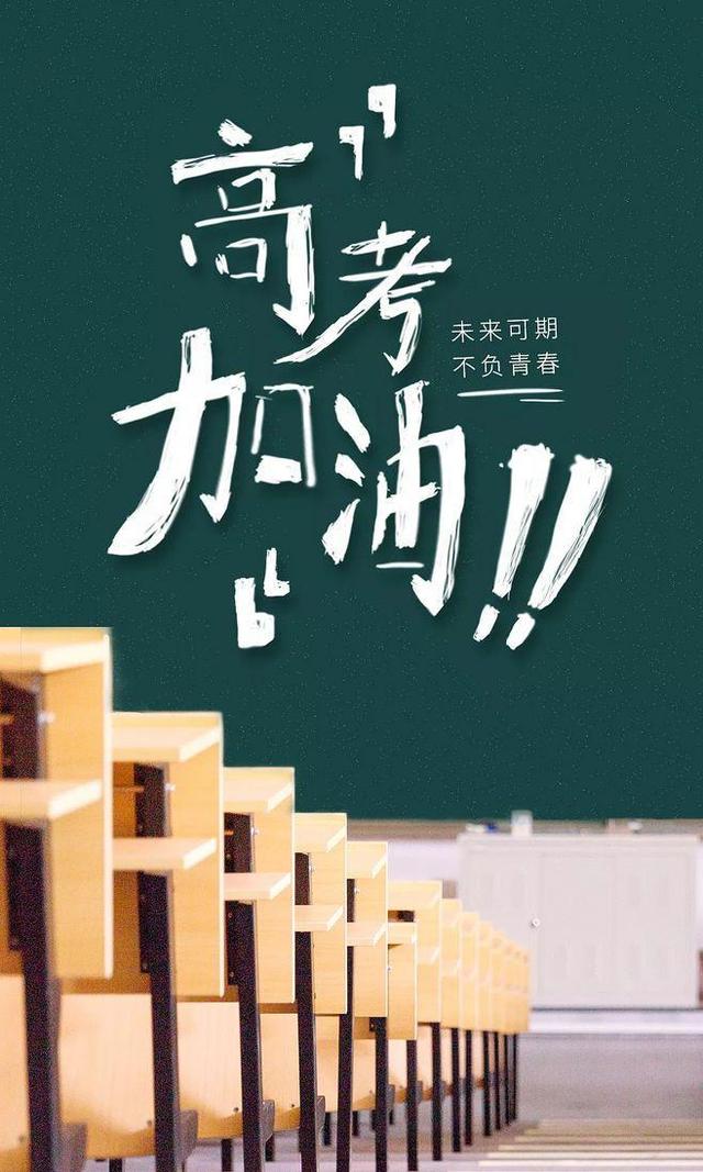 陕西高考##陕西高校应援高考##2021陕西高考加油#  2021.06.