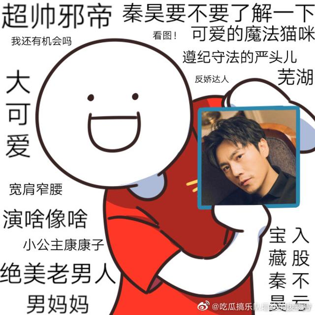 秦昊凡尔赛#秦昊不只有爬山 三次入围戛纳电影节 当过影帝 娄烨御用