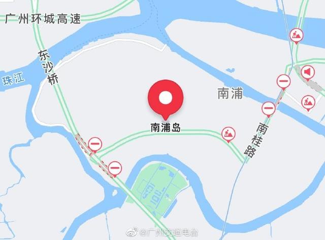 1-广州应急广播提醒您:【目前,进出番禺南浦岛交通暂时封闭】为配合