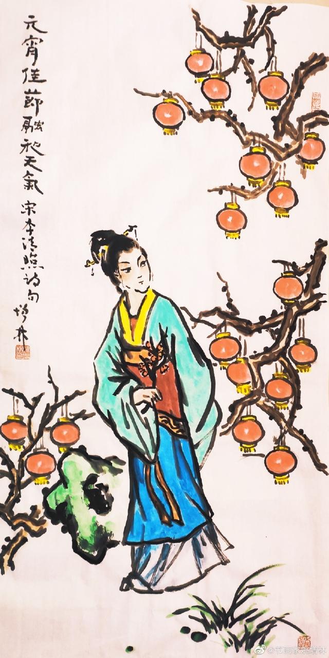 新年开新颜##元宵节# @微博国画 @微博艺术 @书与画收藏