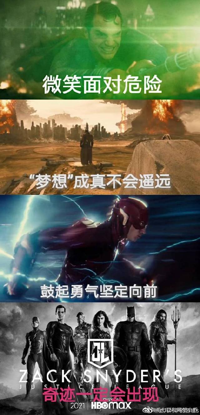 正义联盟 郑恺原子侠,一出场我就想笑,一出场我就想笑,也不知道是