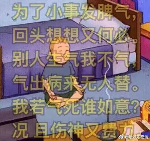 利路修 四六级预言家# #利路修猫爪挑战赛#  人身攻击达咩一同构建