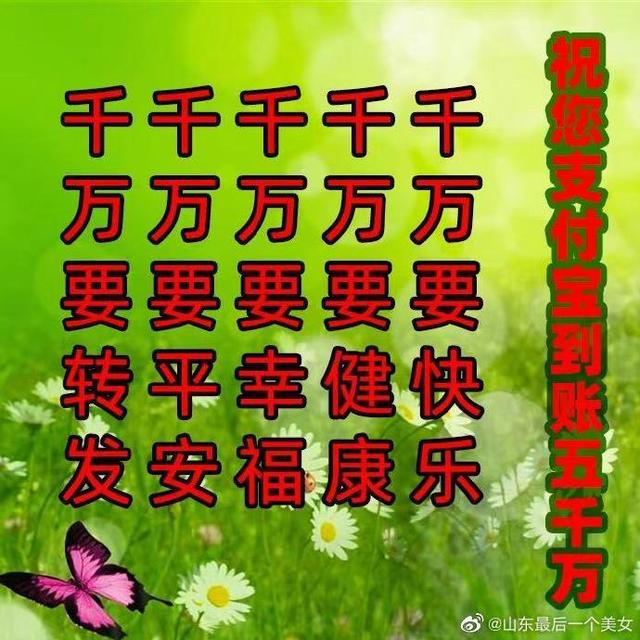 春节收到的土味祝福#爱了,真正做到点滴服务暖人心