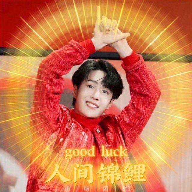 王一博央视特供手势#又是奶音rap又是手势可爱啊哈哈哈哈哈哈哈哈哈