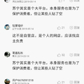 为了母亲的微笑4326