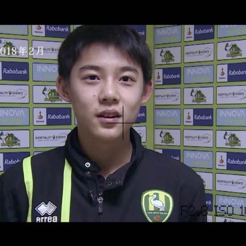 三年前李嗣镕的一段采访~~那时他还在海牙u16踢球,如今成功收获海牙