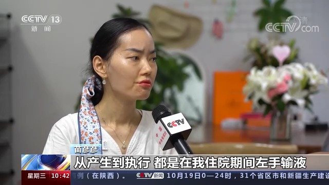 重病女孩把善款退还3565位好心人