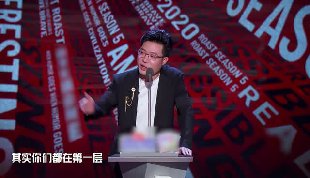 快来看看我们的金牌讲师@dsm大司马解说 在#吐槽大会# 的发言,真的太