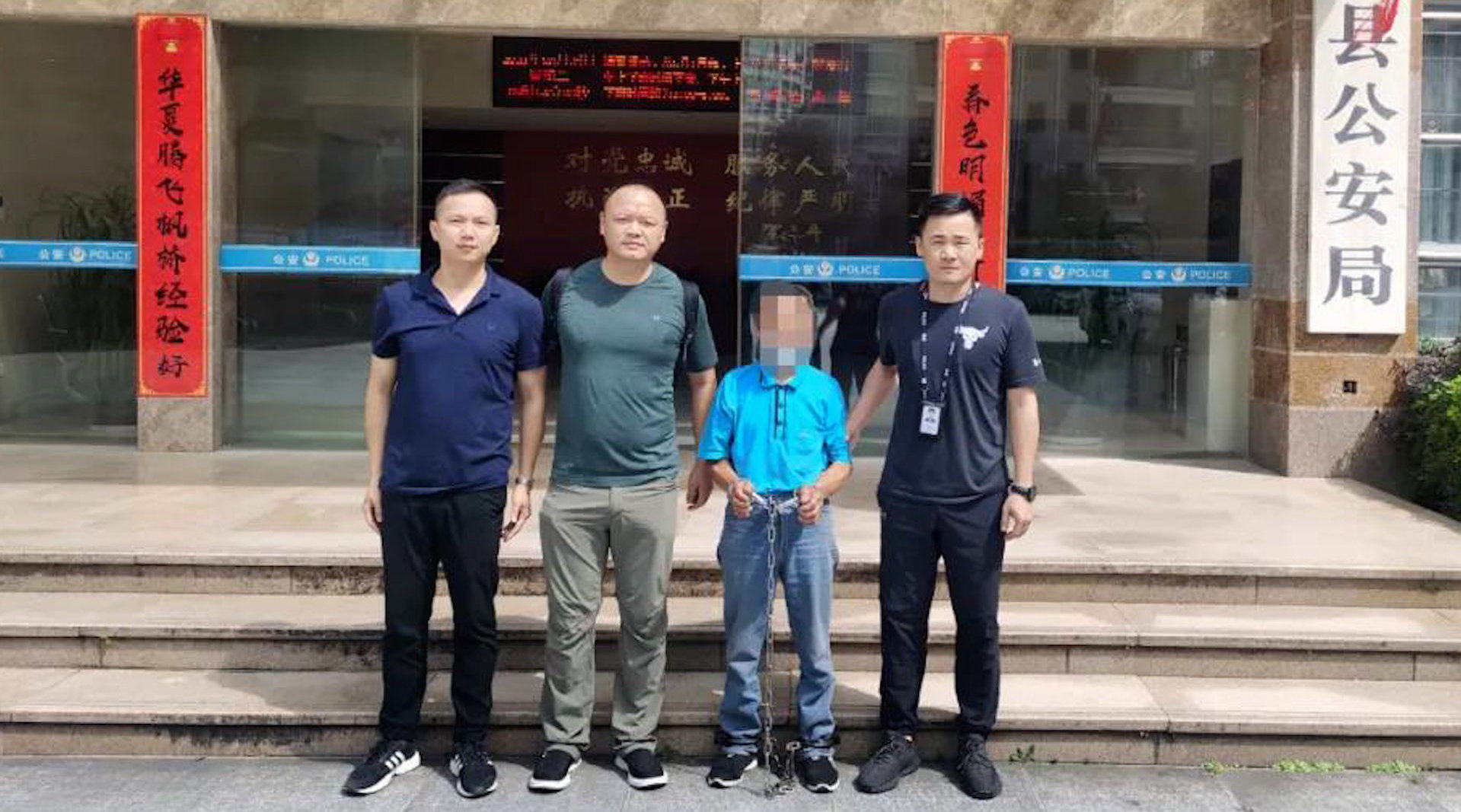 萧山警方成功破获一起22年前的命案,抓获在逃犯罪嫌疑人占某岳.