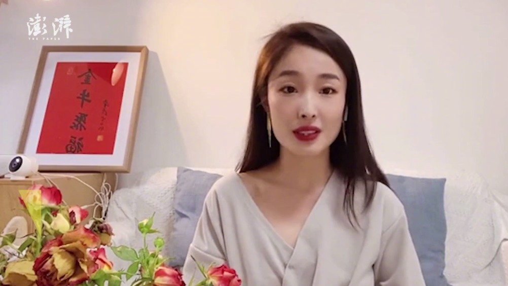 【#杭州取快递被造谣出轨女子再发声#:"这一篇章也将要翻过去了"】2月