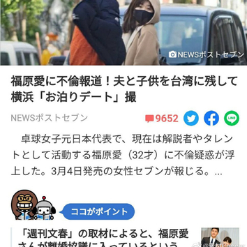 新浪新闻 热门