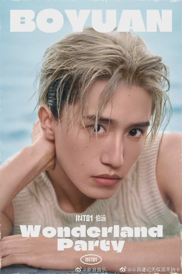 今闻男德标兵一人,姓汤,名浩,字冷冽,号伯远,于泳池中竟亦着毛衣也.