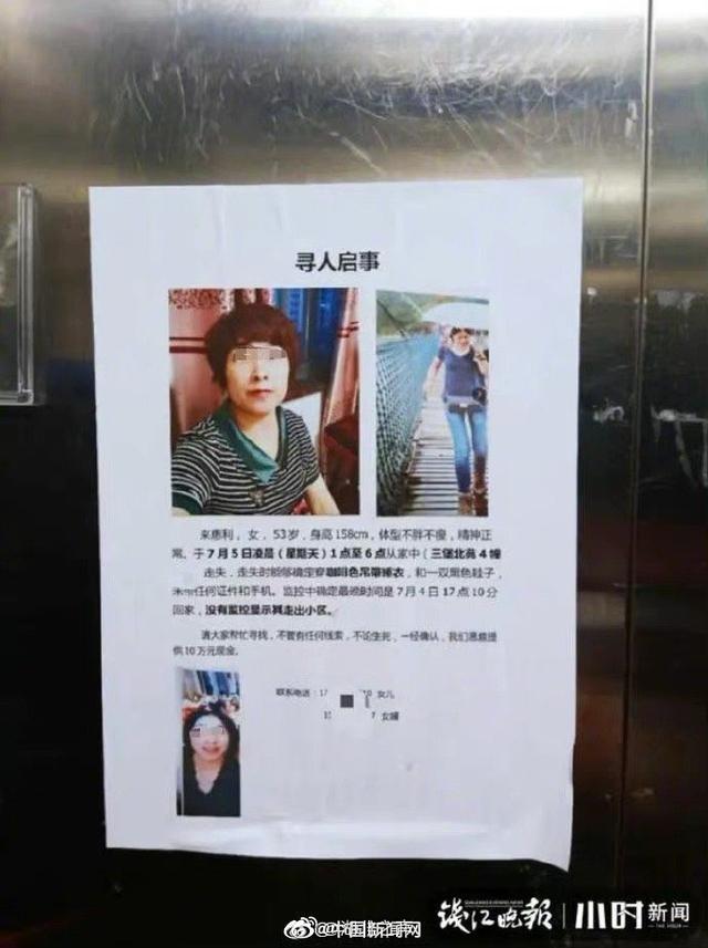 【#杭州殺妻案週五開庭#】2020年7月5日,家住杭州三堡北苑小區的來