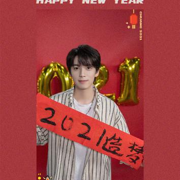 啦,谁会不喜欢元气满满又多才多艺的小哥哥呢[awsl@创造营2021-吴海