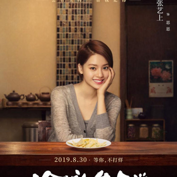 [委屈][委屈][委屈][委屈]《玉昭令》第一季圆满收官,张艺上完美诠释