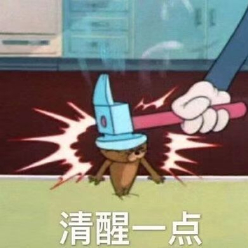 我的心太累了 555 鹅走行了吧 气死我了  已生成3205个机器人