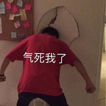 我的心太累了 555 鹅走行了吧 气死我了  已生成3205个机器人