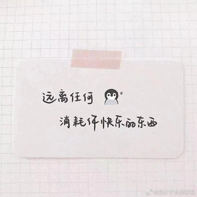 我國城市將一年一體檢# 生活很好,記得微笑, 眾口難調,開心就好