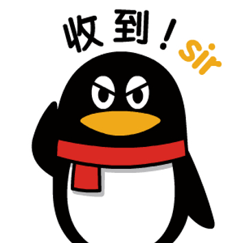 【收到表情包】(礼貌拿图 )  收到收到over/收到回复  #收到表情包
