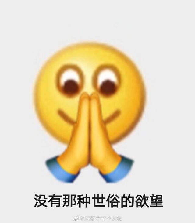 1月29日 快来抢沙发点击底部输入框 说出你的想法 好的评论会让人欣赏