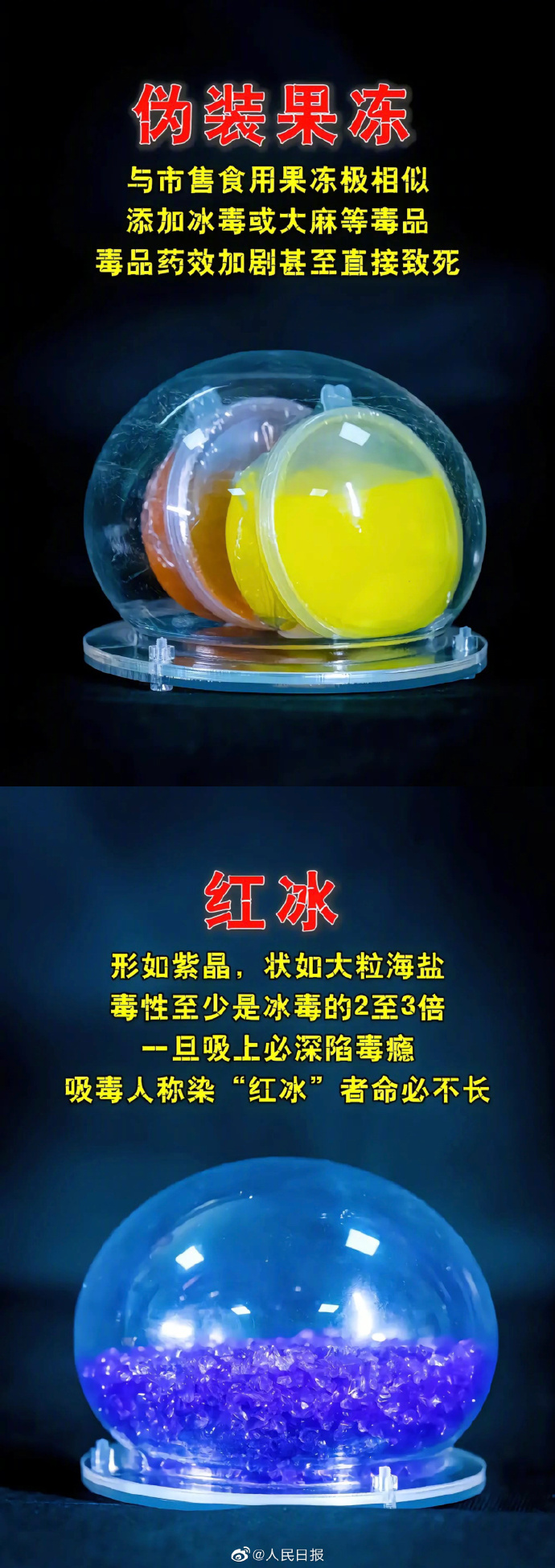空姐结识男乘客染毒瘾后贩毒