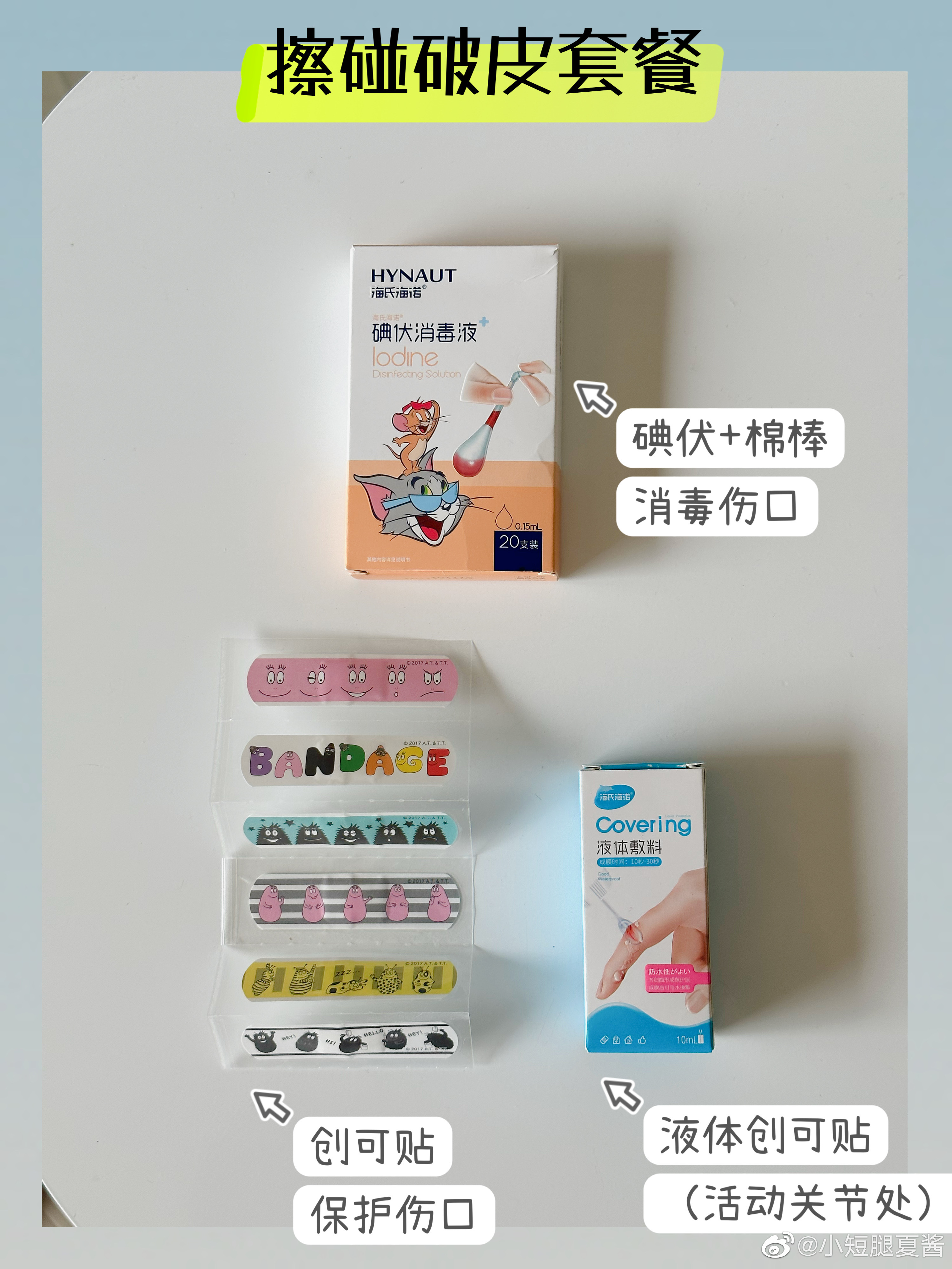 退烧止痛布洛芬和泰诺选哪个