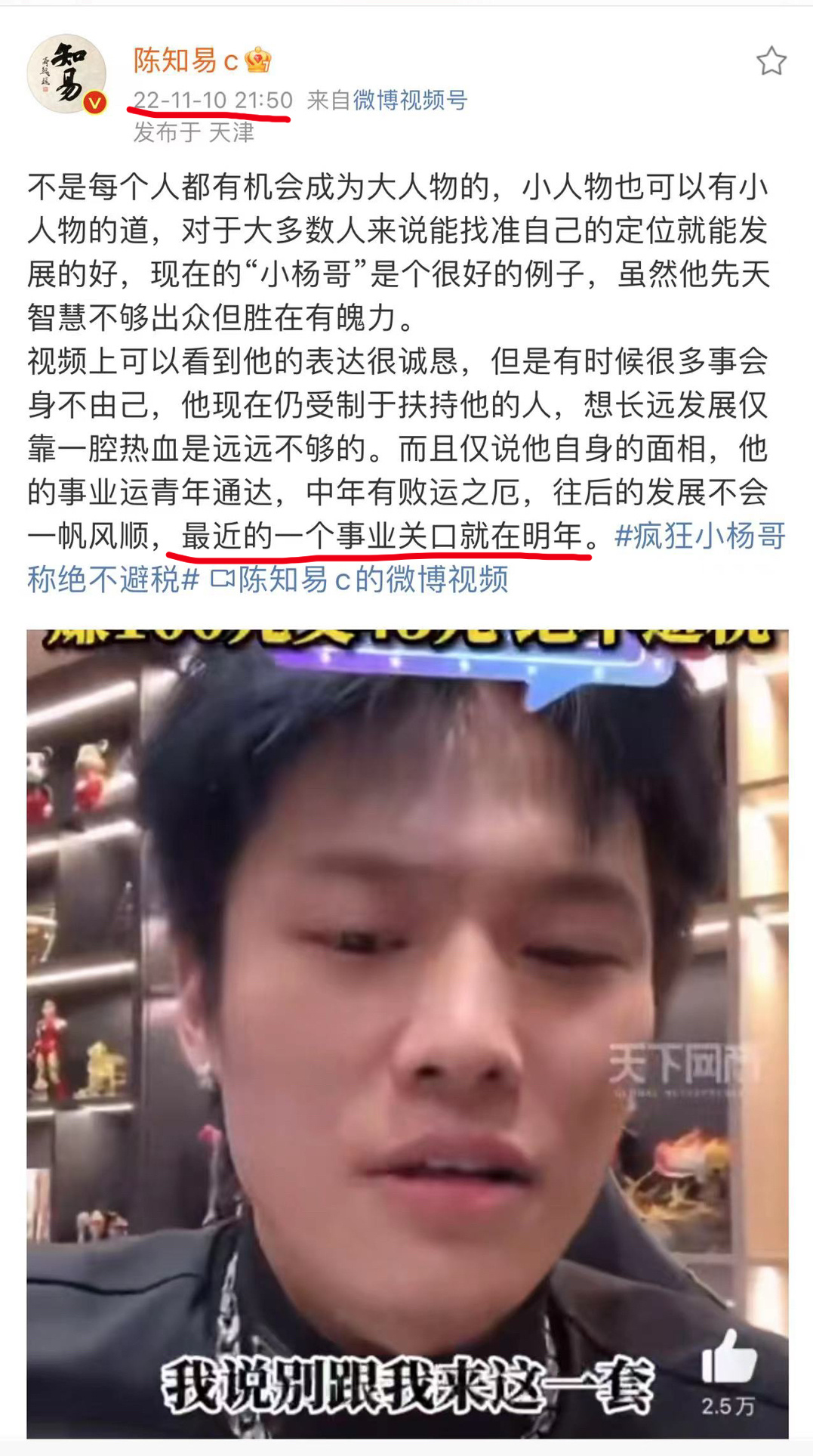 小哥带你了解服务器价格及更多详情 (小哥带你了解信托的优势和特点!)-虎跃云资讯网
