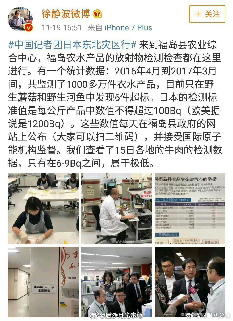 日本SF540A钢材相似于中国什么牌号的钢 (日本SFGP特殊作战群)