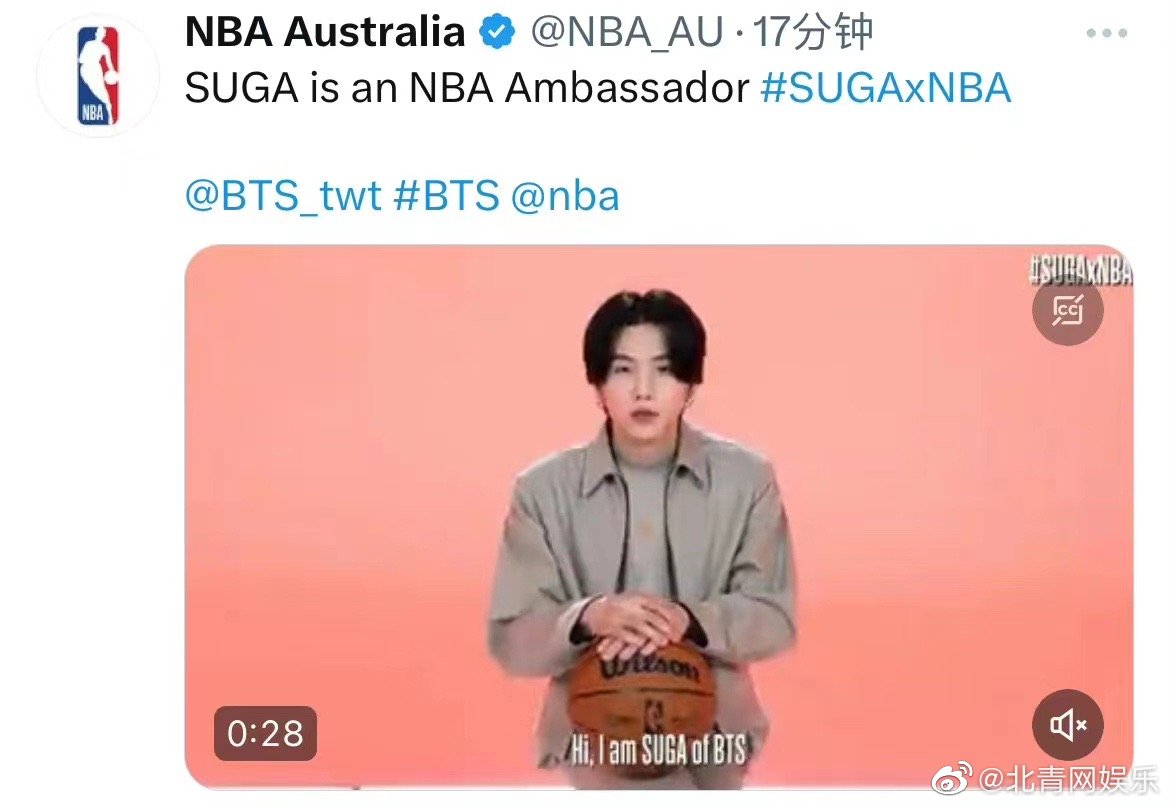闵玧其官宣NBA全球大使