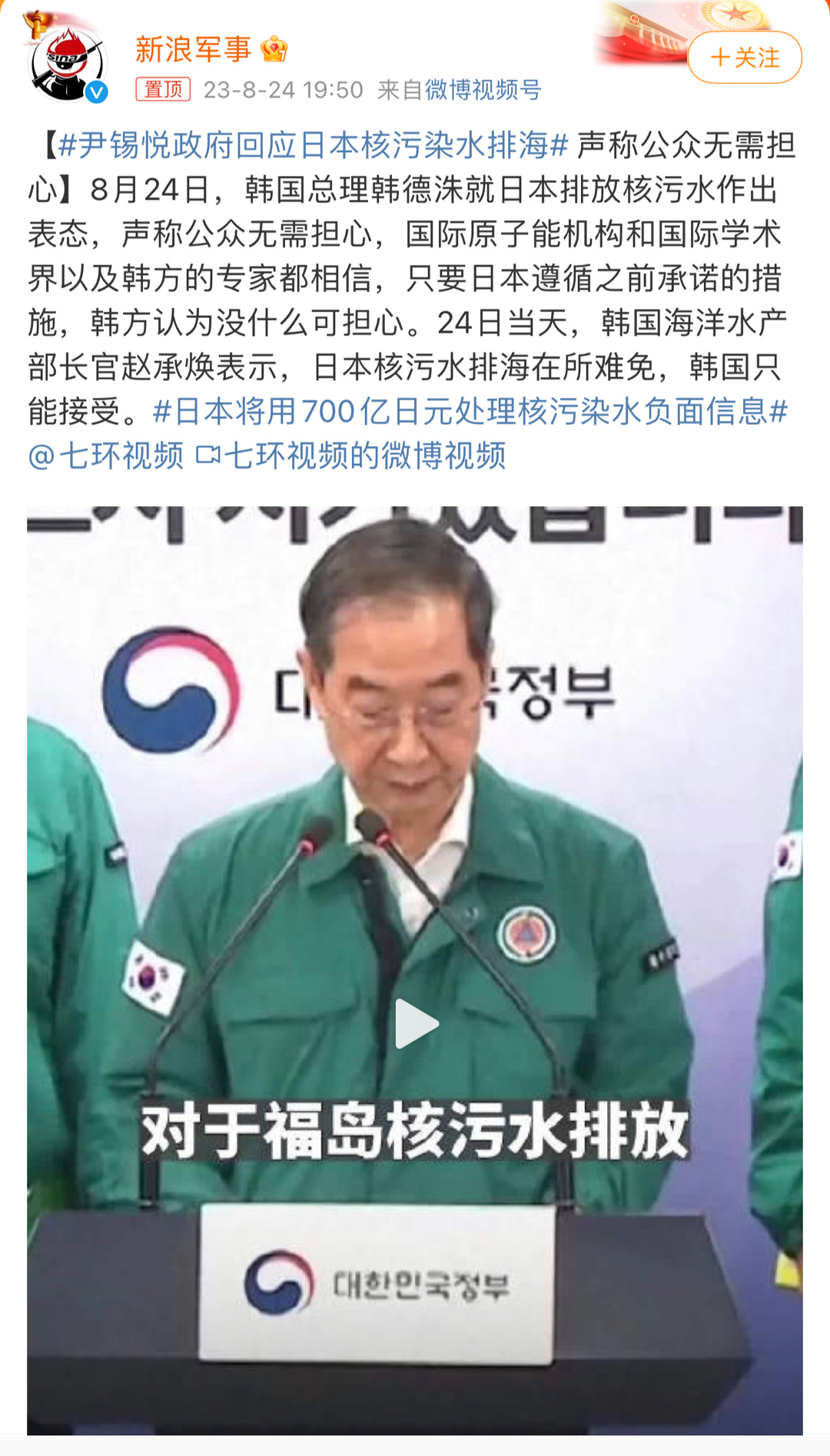 韩媒：在野党谴责尹锡悦夫人日程过多，“到底谁是这个国家总统？”_金女士_金建_进行