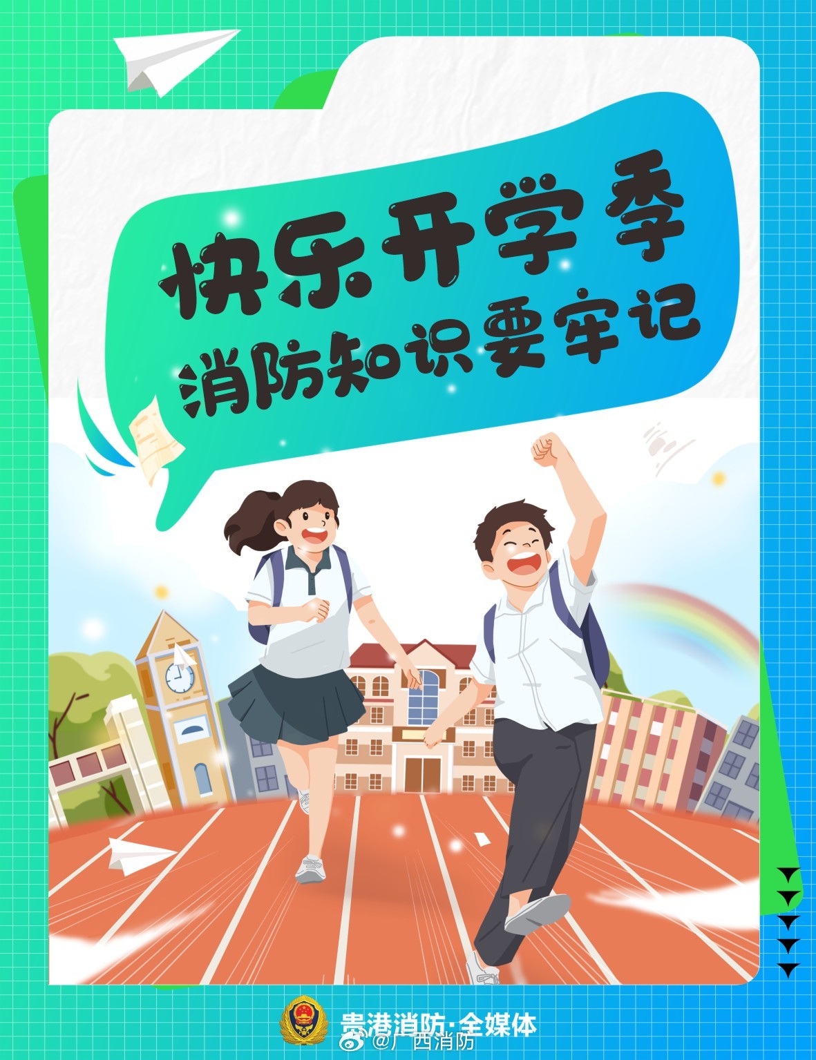 男子大三挂科退学10年后再次考上大学