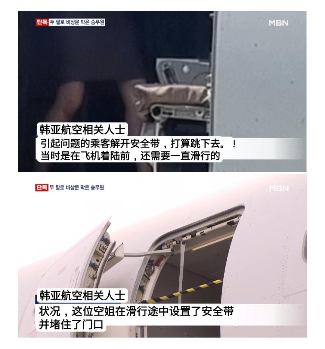盘点“上海空姐门”的几大版本[组图]-新闻中心-南海网