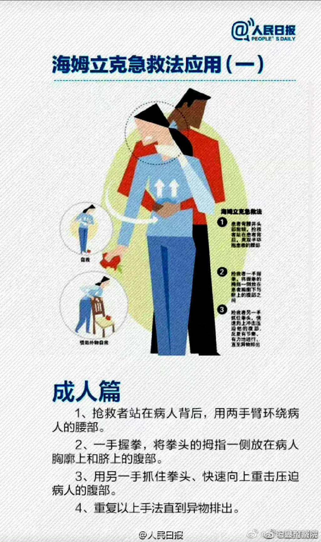 男婴被喂水呛咳死亡父亲以为其睡着