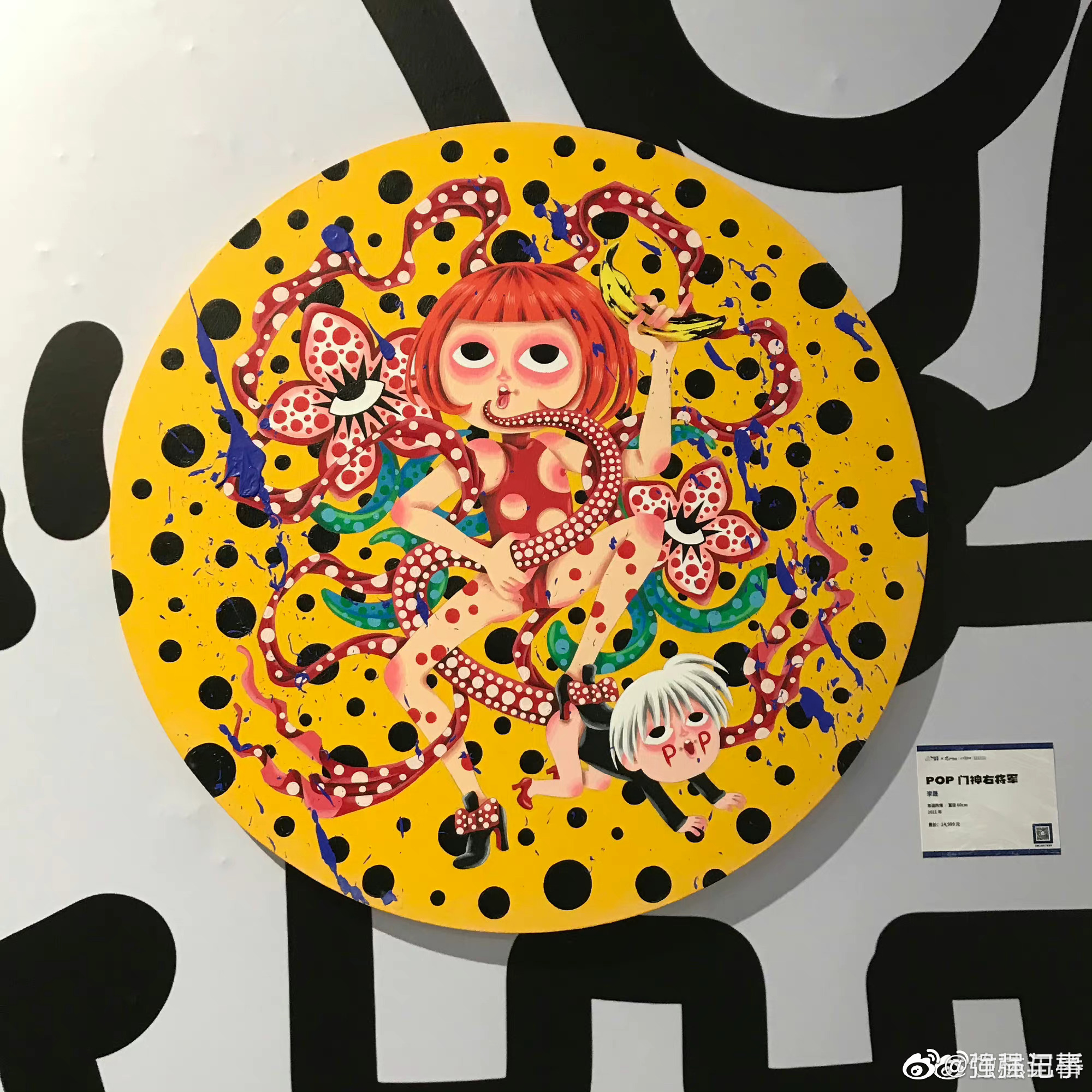 商场回应艺术画展被指涉儿童色情