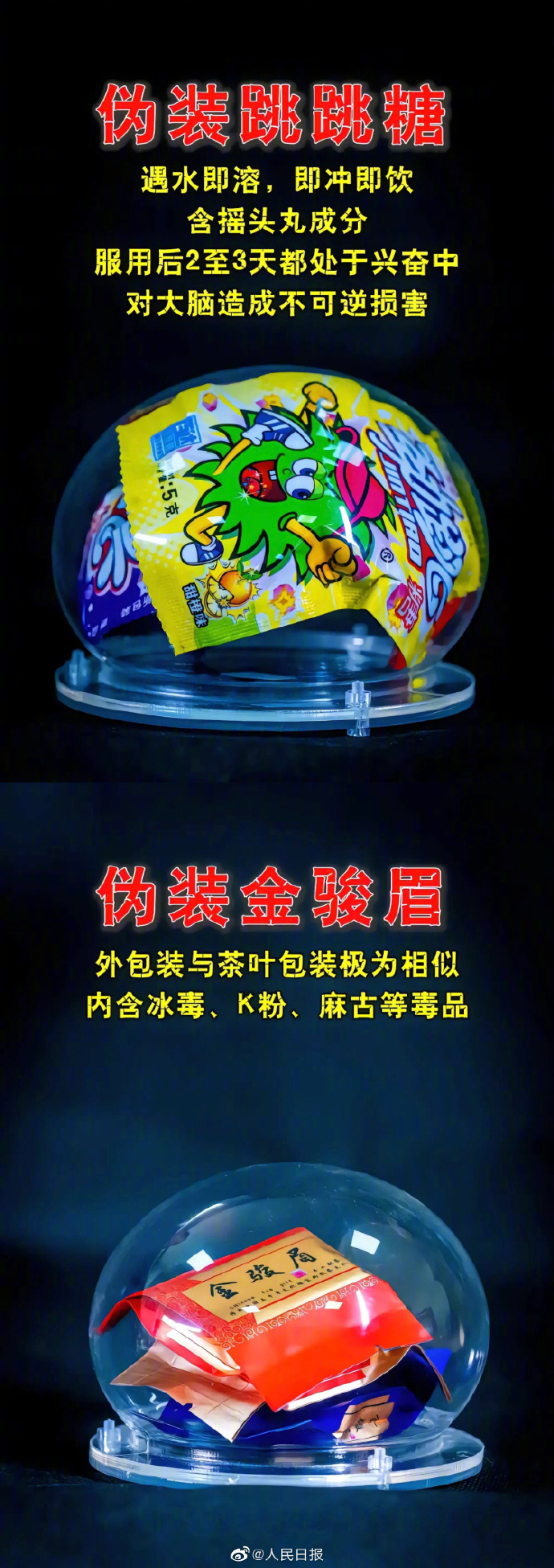 空姐结识男乘客染毒瘾后贩毒