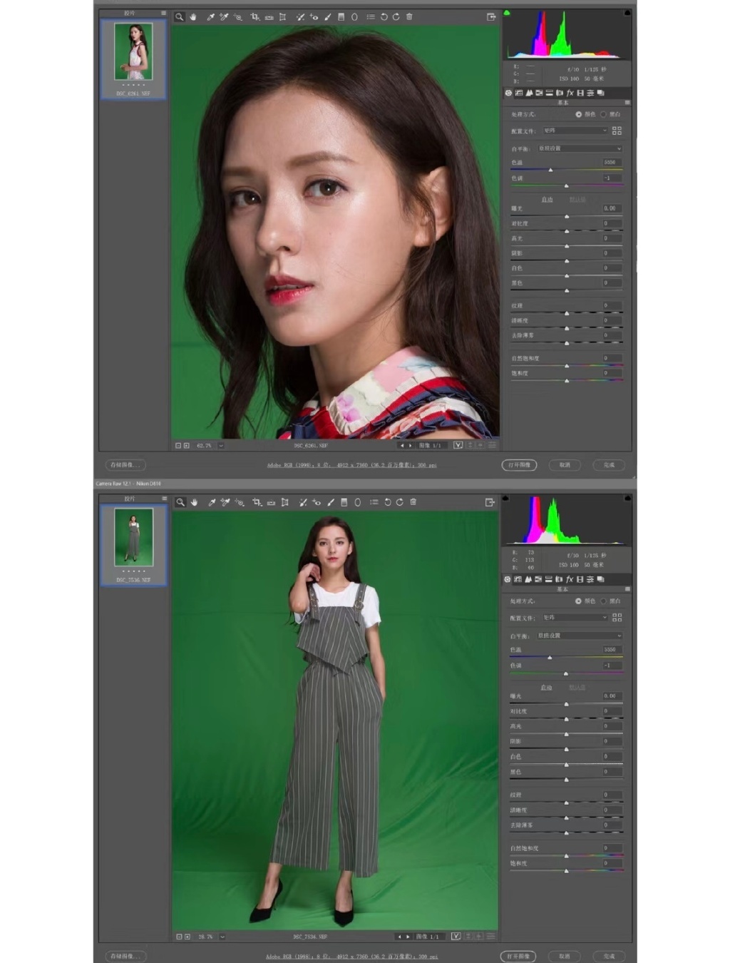 女明星未修原档生图