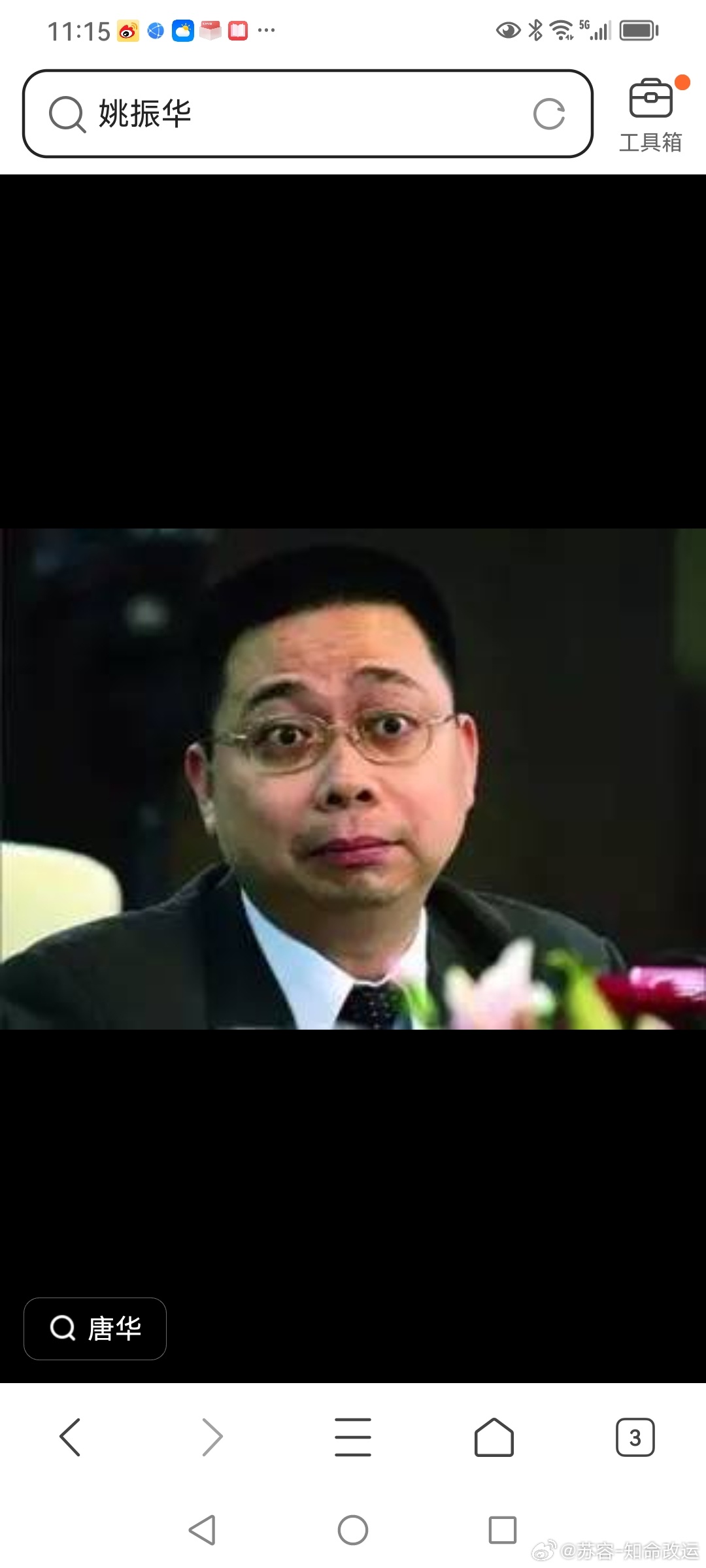 曝宝能集团姚振华被讨薪员工围殴