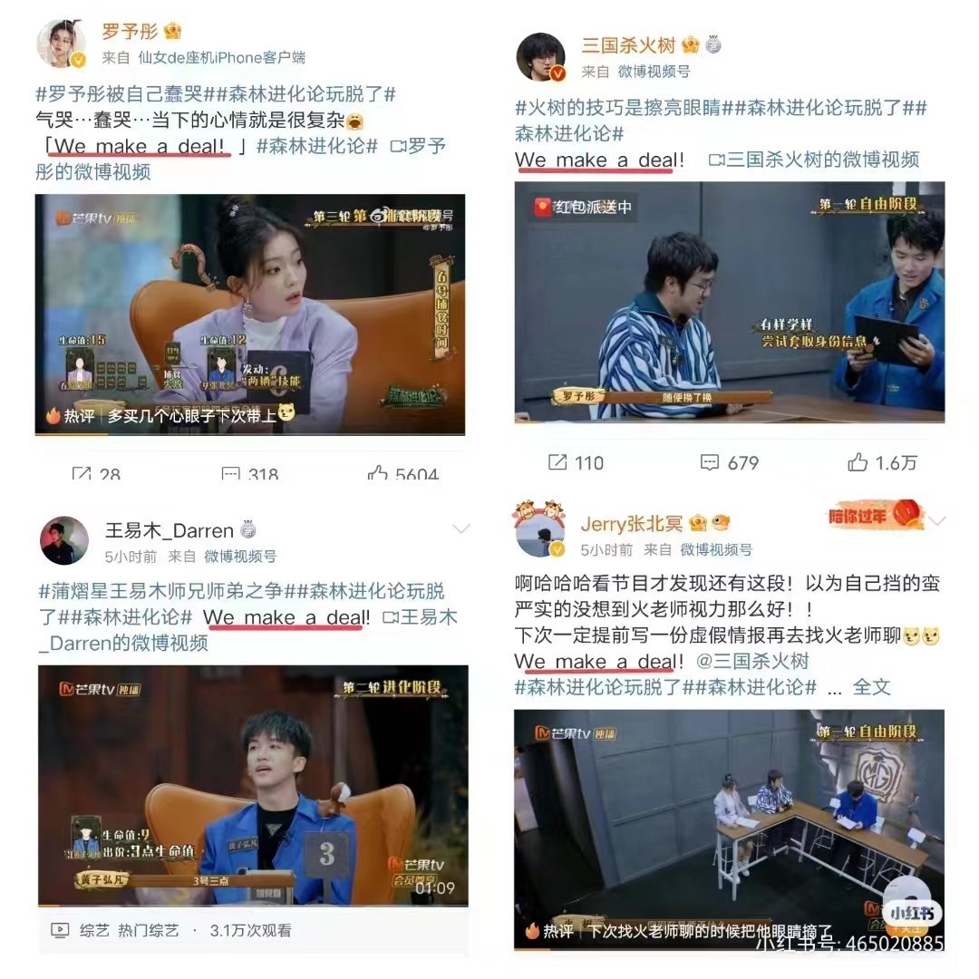 火树贴脸开大