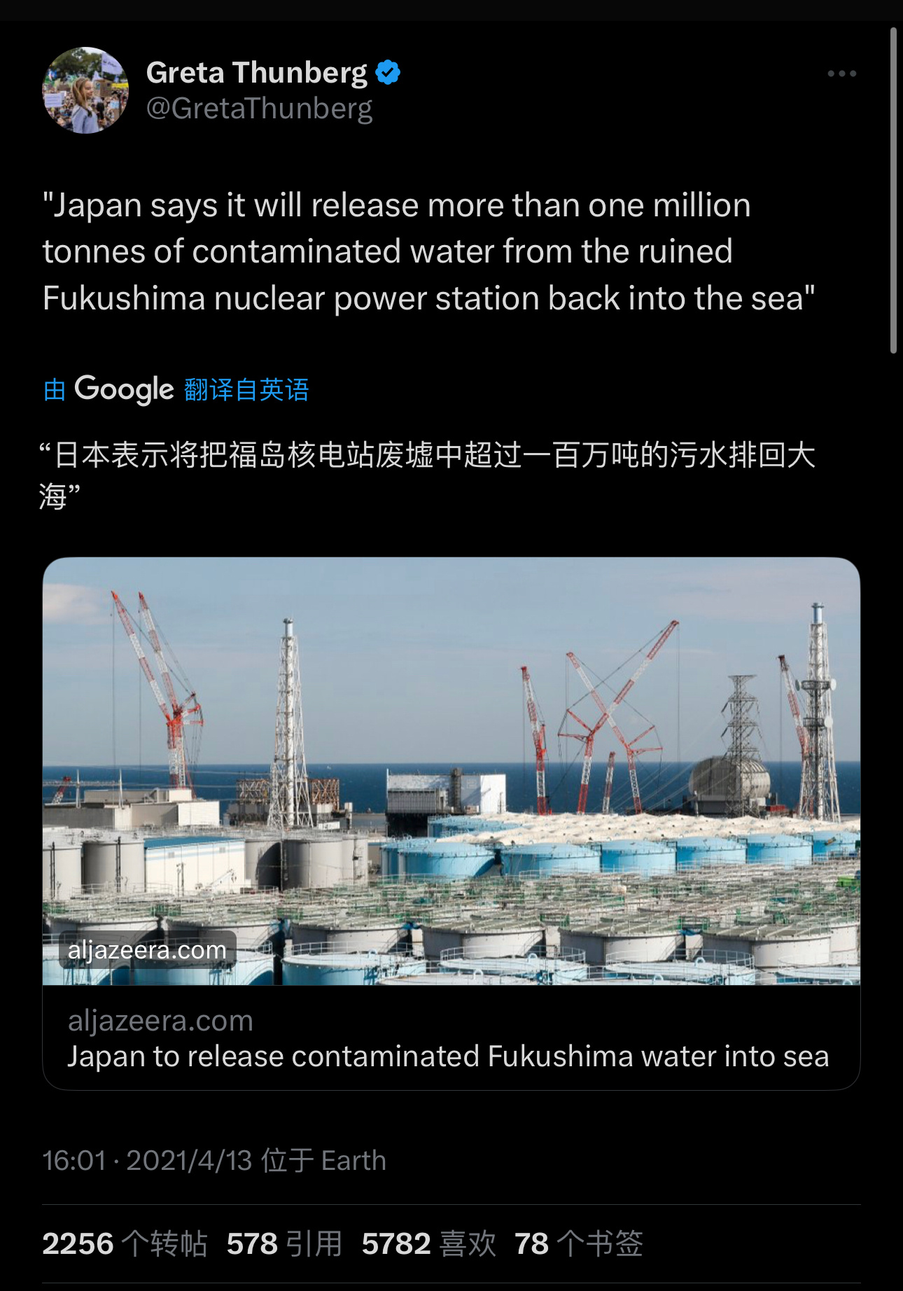 日媒宣称日本针对中方措施开展外交攻势