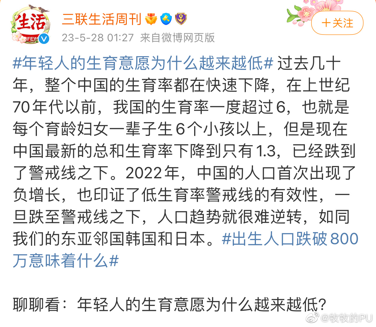 为什么越来越多的企业选择租用国外服务器？原因解析 (为什么越来越胖)