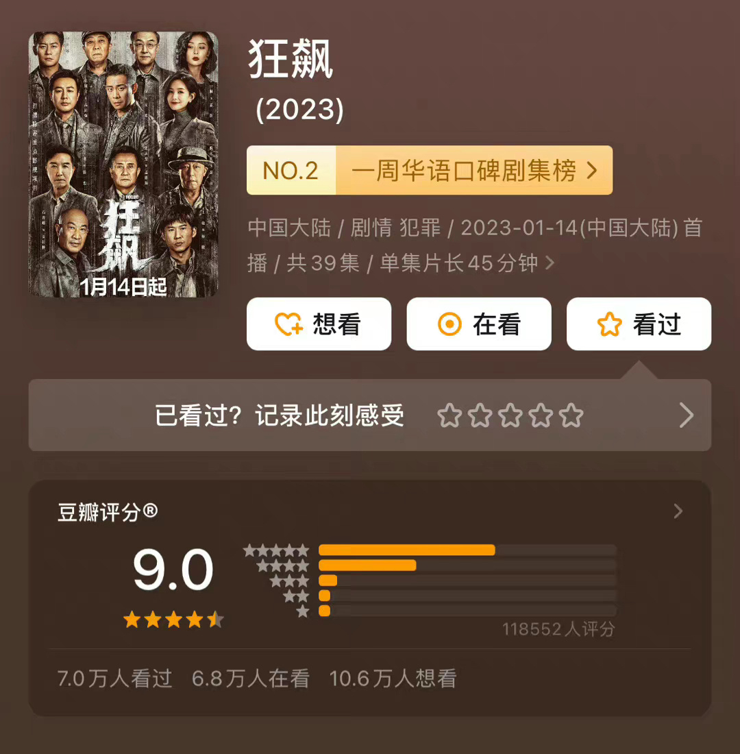 老一辈与新一代的碰撞