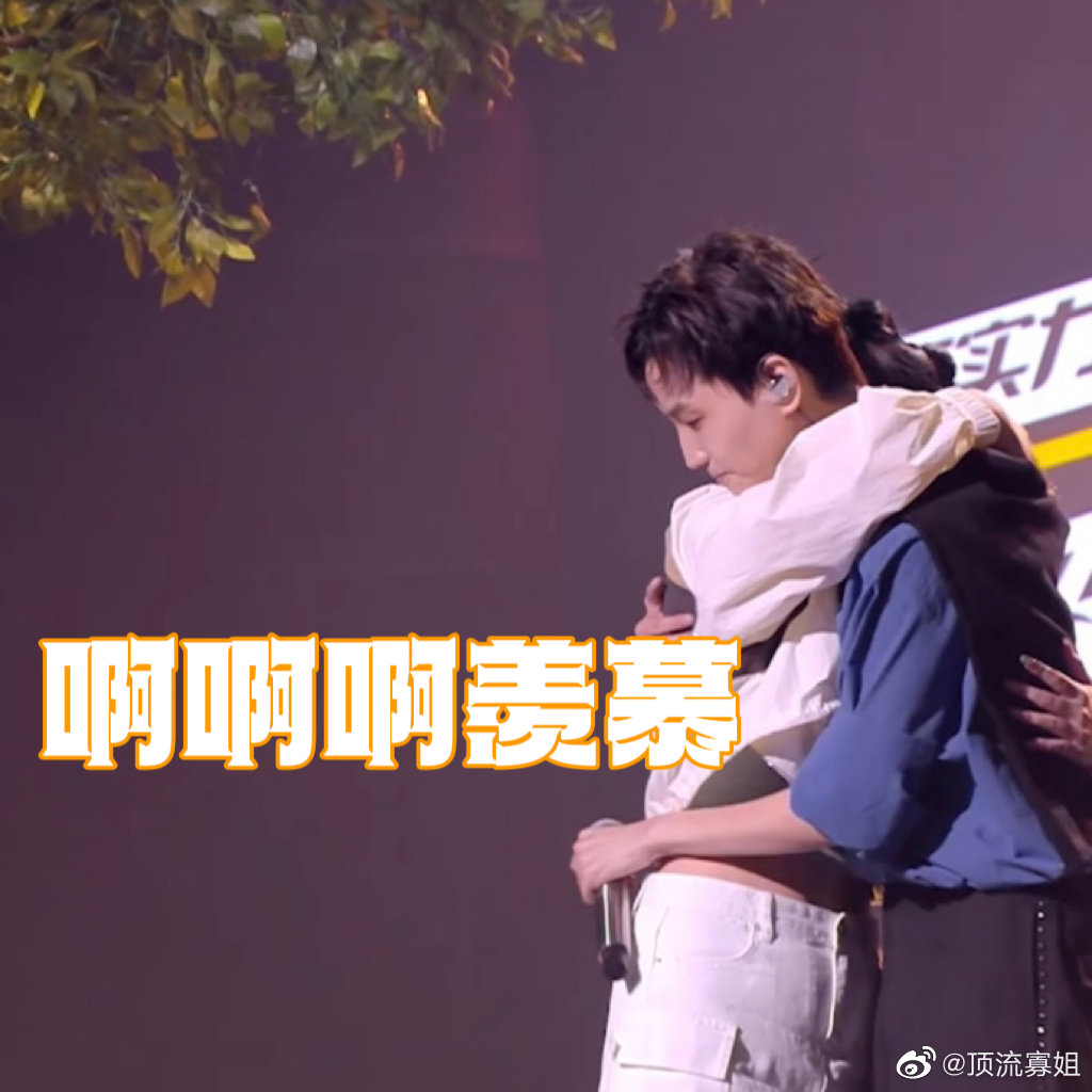 威尔妹妹