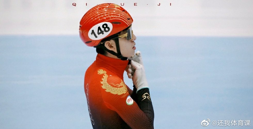 林孝埈被判犯规