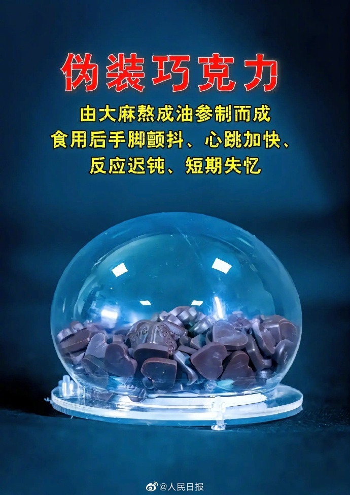 空姐结识男乘客染毒瘾后贩毒