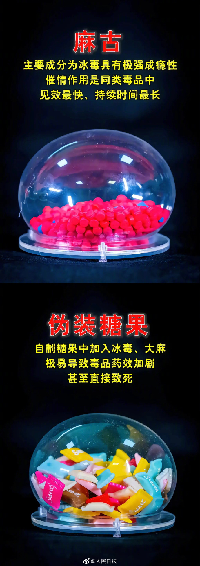 空姐结识男乘客染毒瘾后贩毒