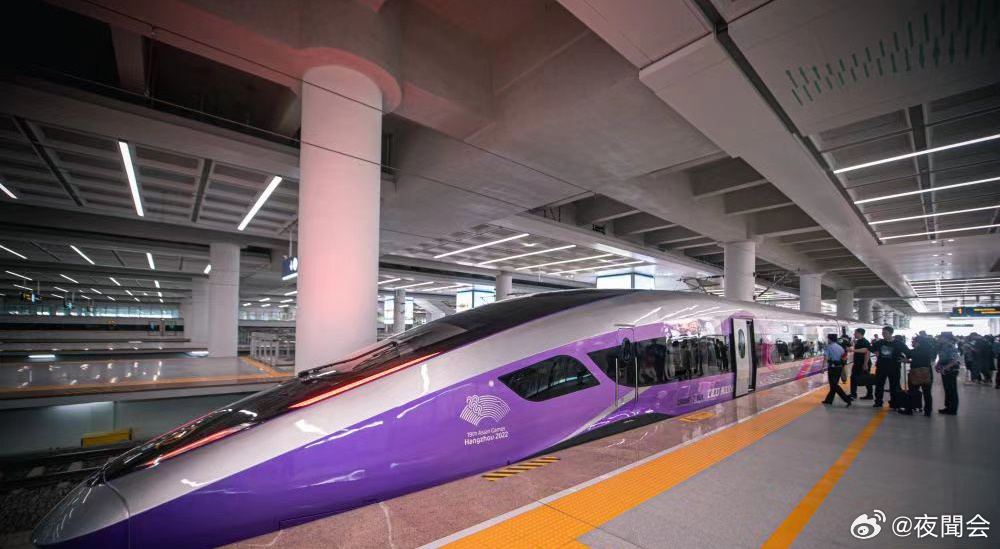 亚运版复兴号首次对外试乘