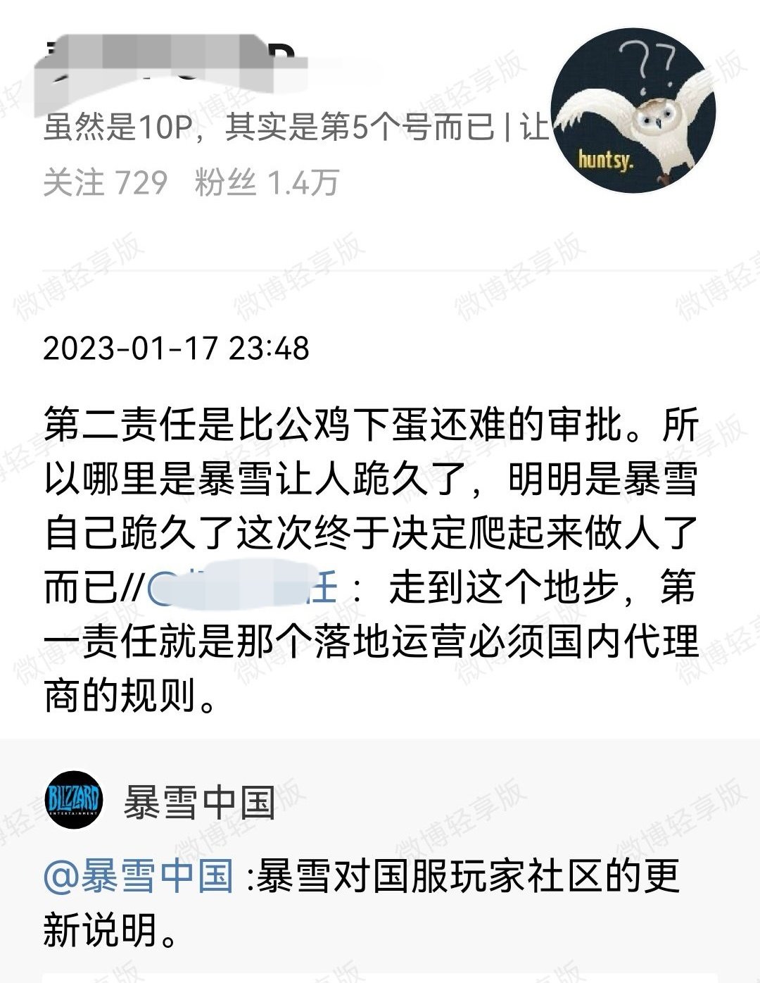 【暴雪暗黑破坏神4官方禁止中国大陆玩家参加硬核比赛和留名】《炉石传说暴雪也曾禁止 - 哔哩哔哩