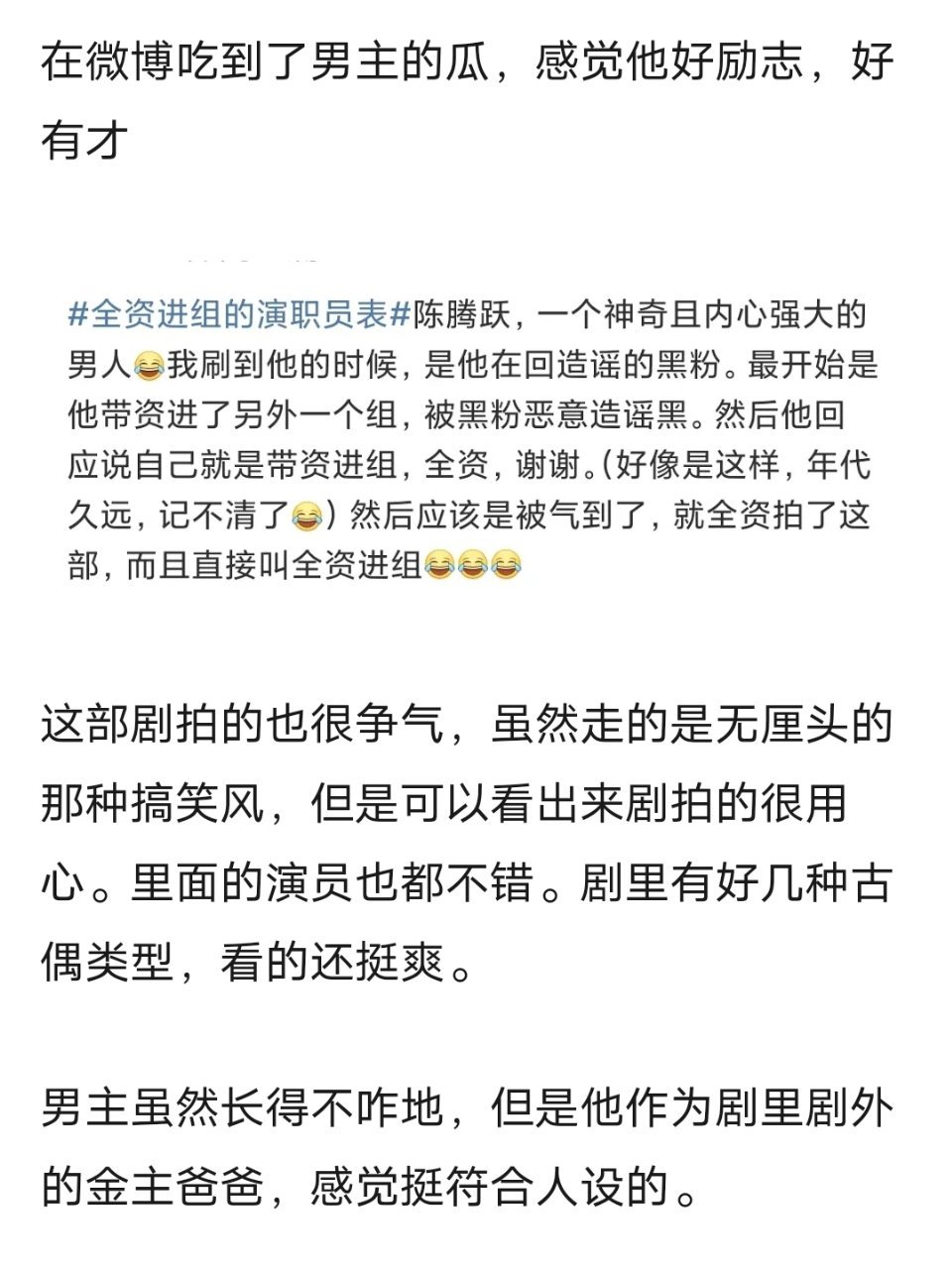 欧洲杯小组赛的焦点之战